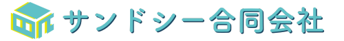 サンドシー合同会社